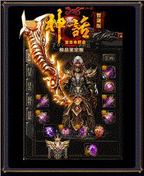 私服天龙八部死亡山谷